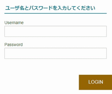 日本語に翻訳されたメッセージ表示