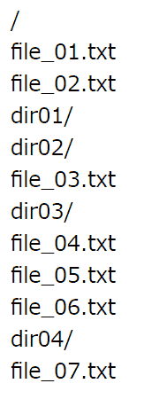Composite パターンでの出力結果