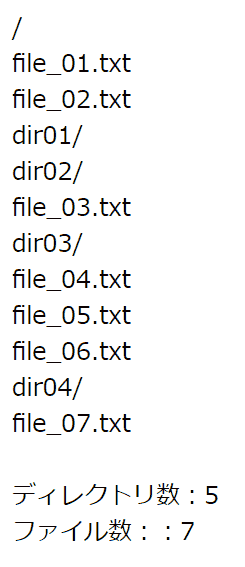 Visitor パターンサンプル結果出力