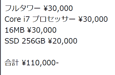 Facade パターン実行結果