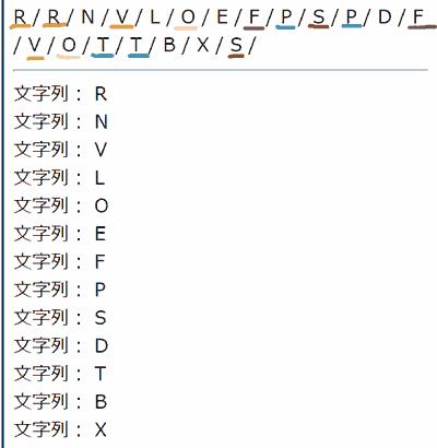 PHP で Flyweight パターン実行結果
