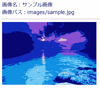 PHP での Proxy パターン結果画面