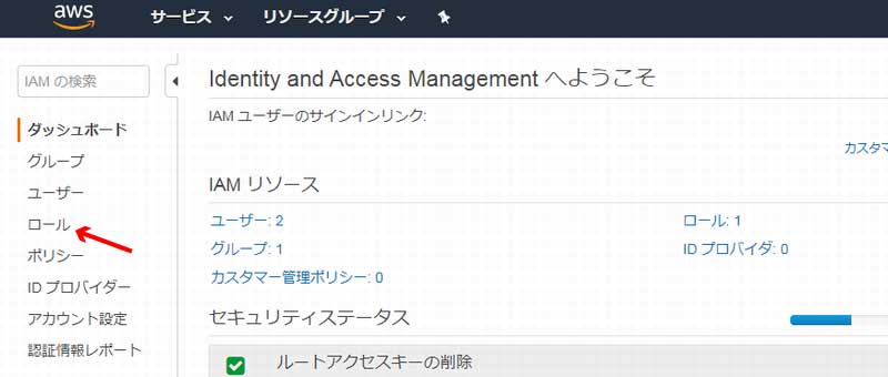 ロールページへ