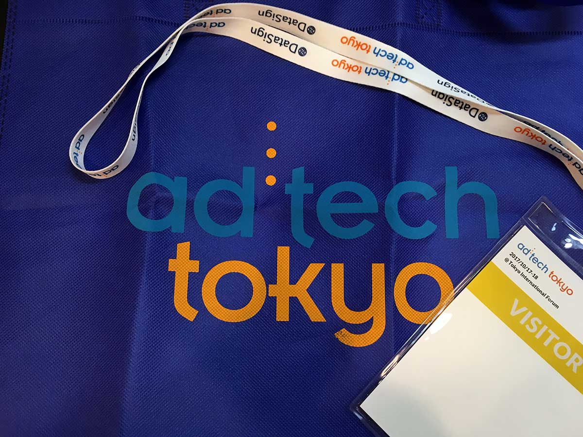 ビジターパス＆バッグ