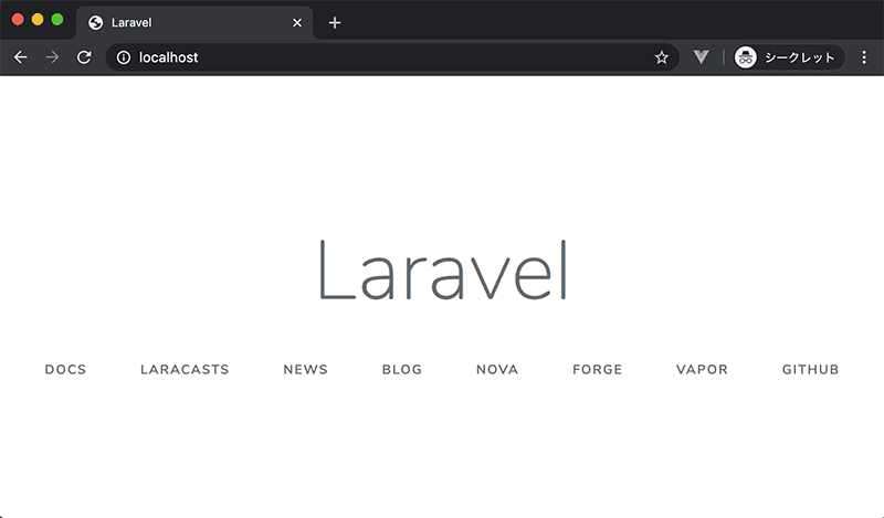Laravel 初期画面