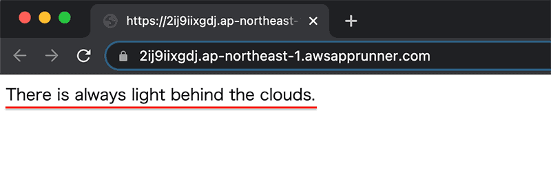 サービスが更新された