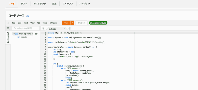 Lambda function が作成されたことをAWSコンソールで確認
