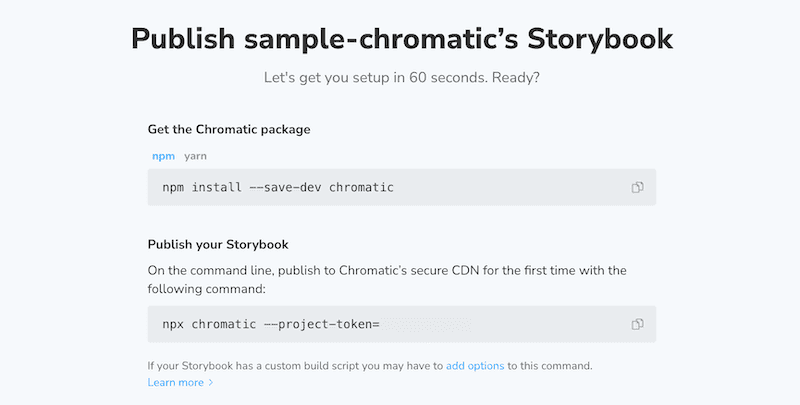 セットアップスクリプト