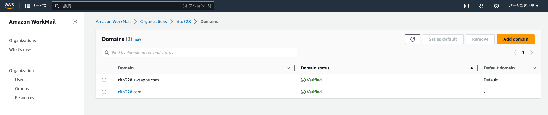 organization作成完了
