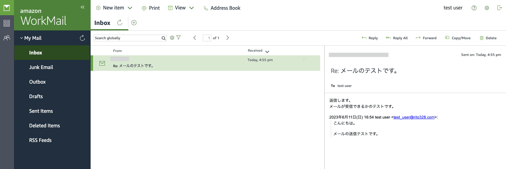 相手からの返信を受信できた