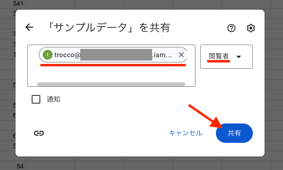 サンプルデータ
