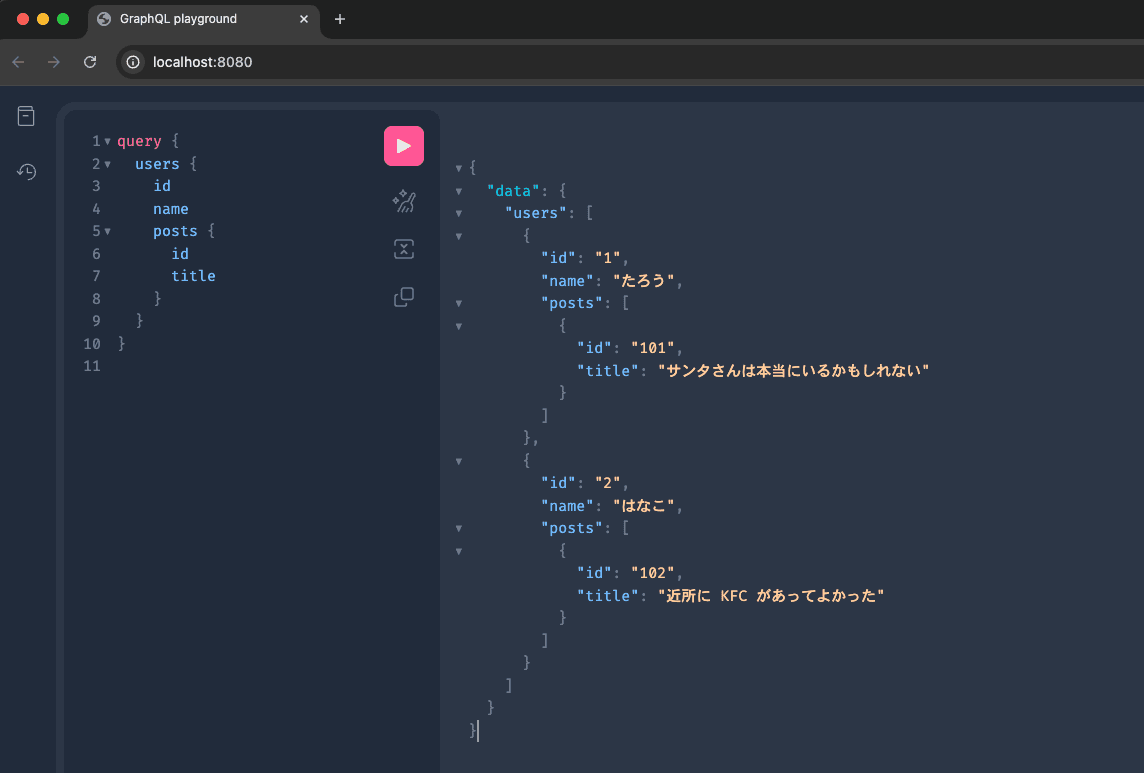 GraphQL Playground