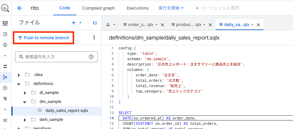 Push to remote branch