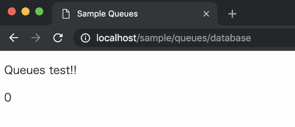 通常処理（同期処理）