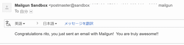 メールボックス確認