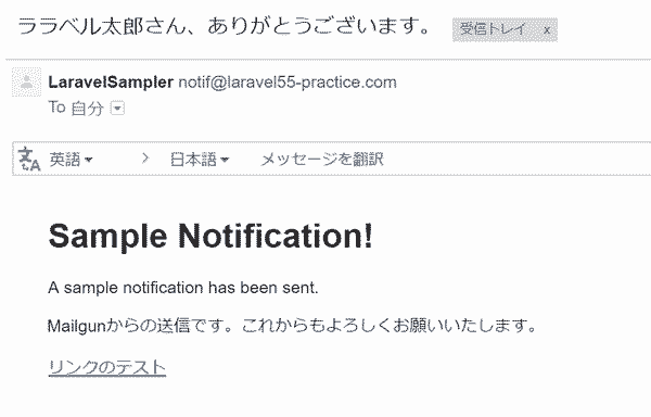 メール配送画面