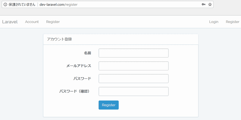 ユーザ登録画面