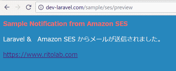 メール画面プレビュー