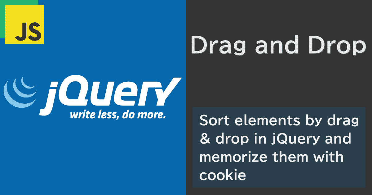 jQueryでドラッグ＆ドロップによる要素の並び替えとそれをCookieで記憶する仕組みを作る
