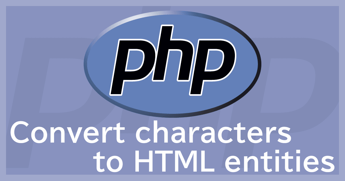 PHPのhtmlentities()とhtmlspecialchars()の違いと適切なエンティティ変換