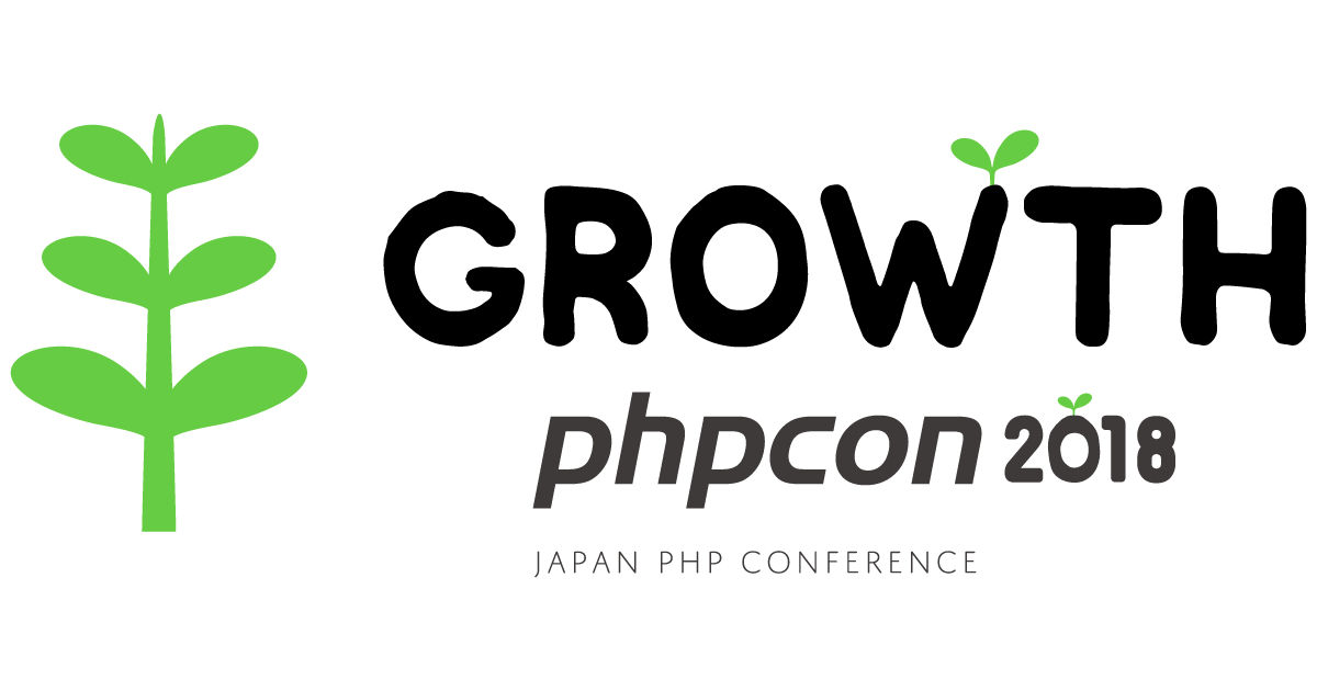 PHP Conference 2018 動画＆スライド資料まとめ