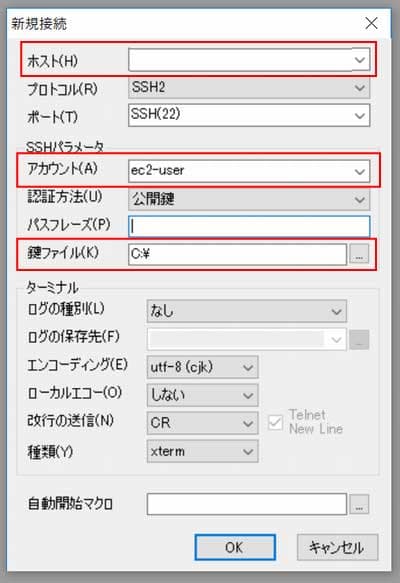 Poderosa での接続設定例