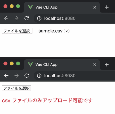 バリデーション動作確認