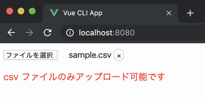ベースとなるフォームの確認