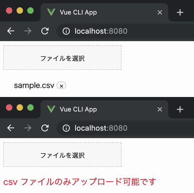 ドラッグアンドドロップ動作確認