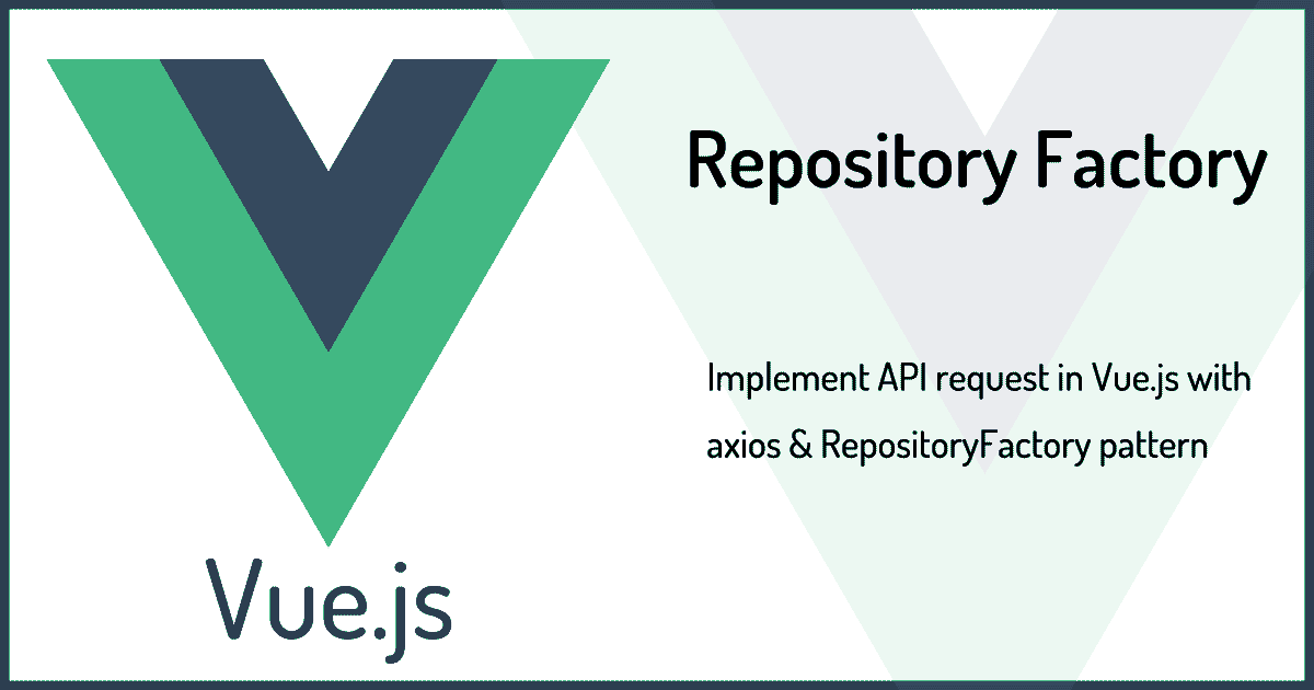 Vue.jsでのAPIリクエストをaxios＆RepositoryFactoryパターンで実装する
