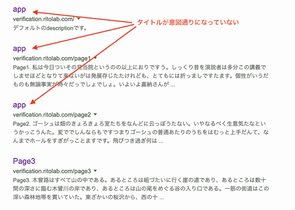 意図通りにならなかったインデックス