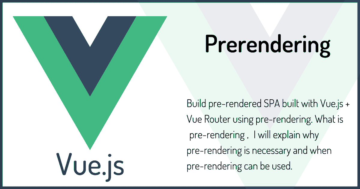 プリレンダリングを用いてVue.jsのSPAをビルドする導入から設定まで