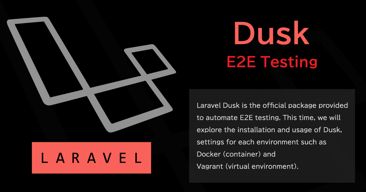 Laravel DuskでE2Eテスト（インストール、使い方、Docker/Vagrant環境別のtipsなど）