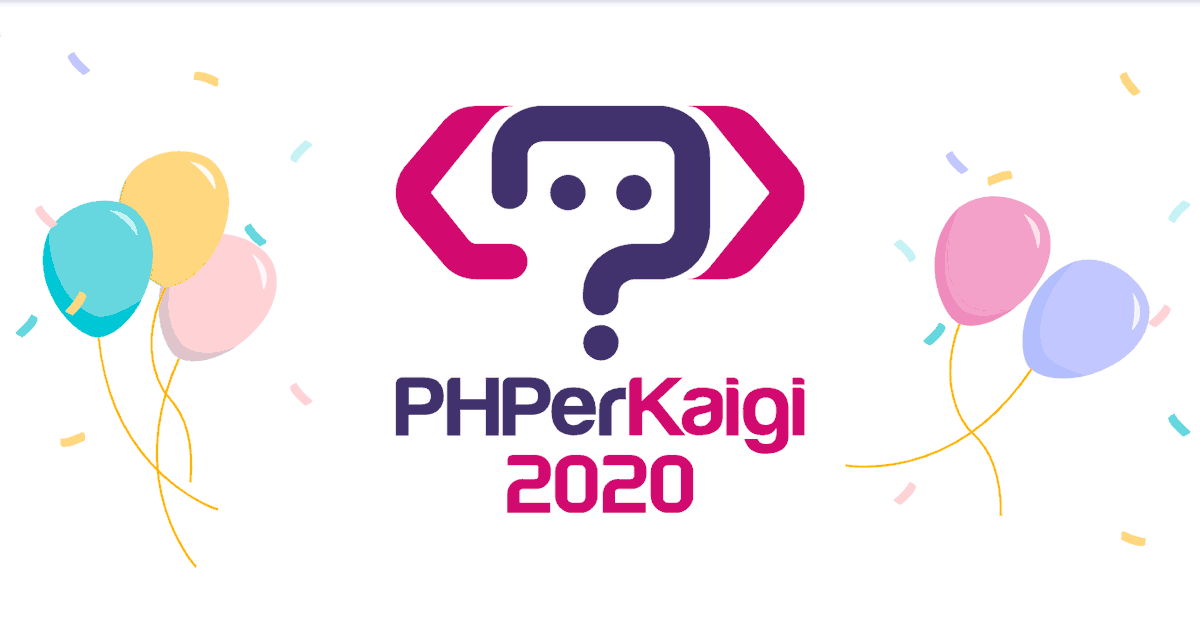 PHPerKaigi 2020 イベントレポート