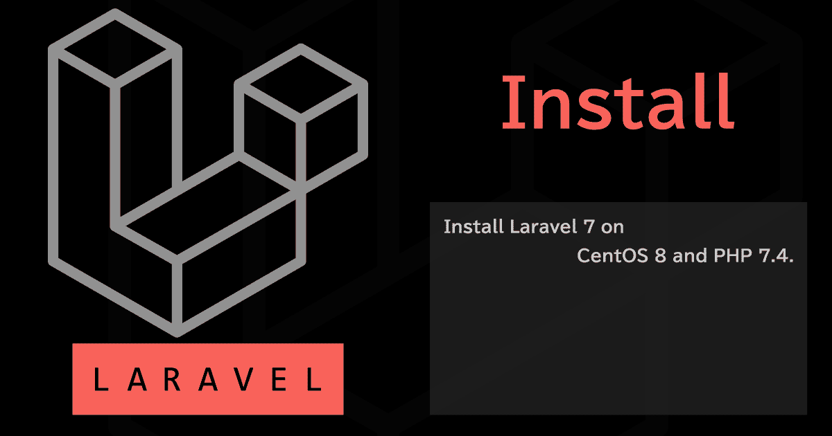 Laravel 7 インストール（CentOS8/PHP7.4）
