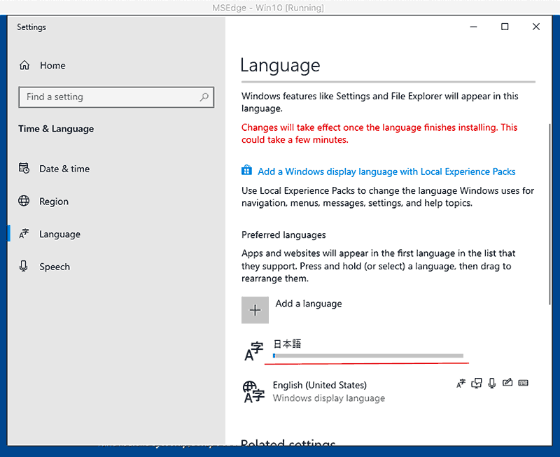 日本語パックインストール中