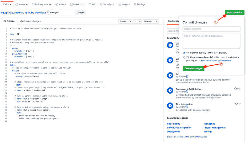 ワークフローの保存
