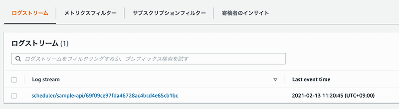 アプリケーション側で実行