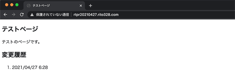 S3へホスティングした静的WEBサイトへ独自ドメインからアクセス