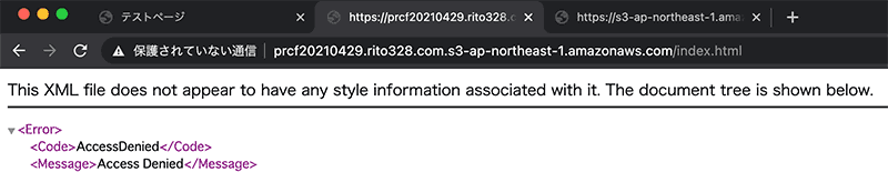 S3のURLではアクセスできない1