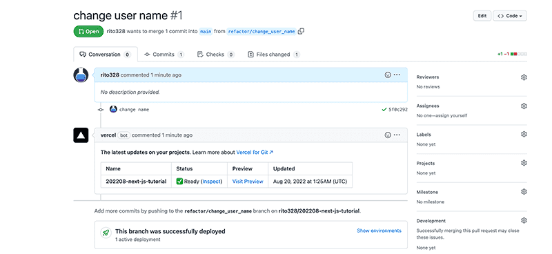 プルリク作成時に Vercel がプレビュー環境立ち上げてくれる