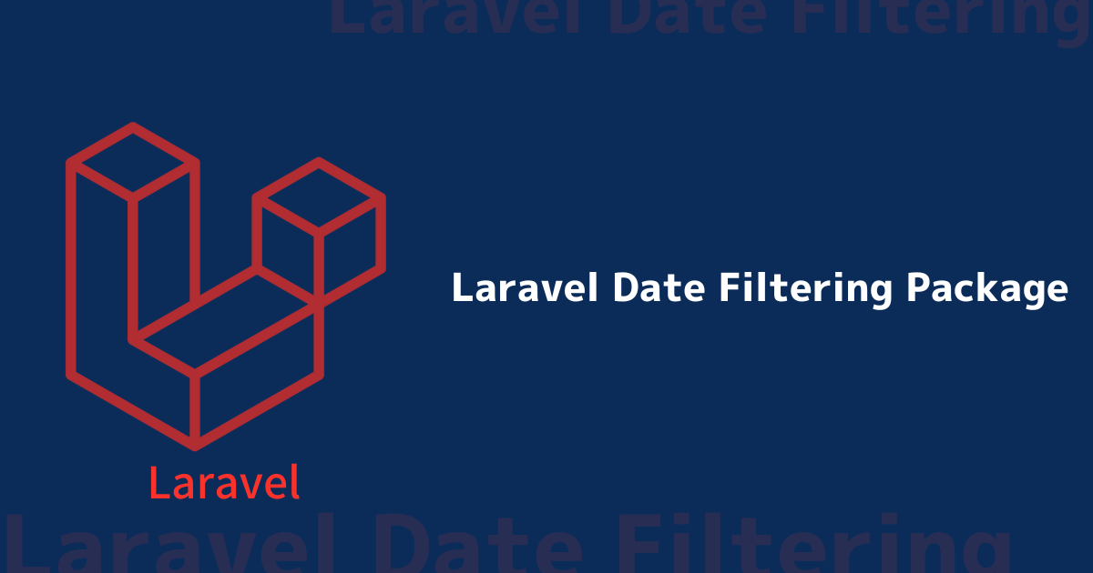 公開ほやほや Laravel Eloquent 用の日時フィルタリングパッケージ Laravel Date Filtering をお試し