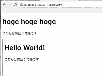 x-frame-potions_2号機から1号機を読み込み_対策前