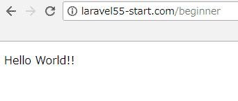 helloworld 確認画面
