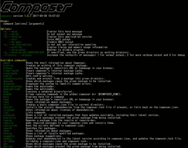 Composer バージョン表示画面