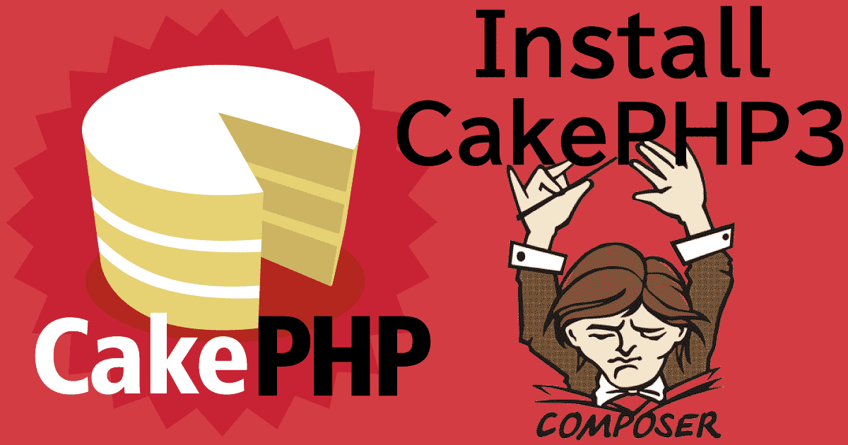 【入門】PHPフレームワーク「CakePHP3」をインストールする。