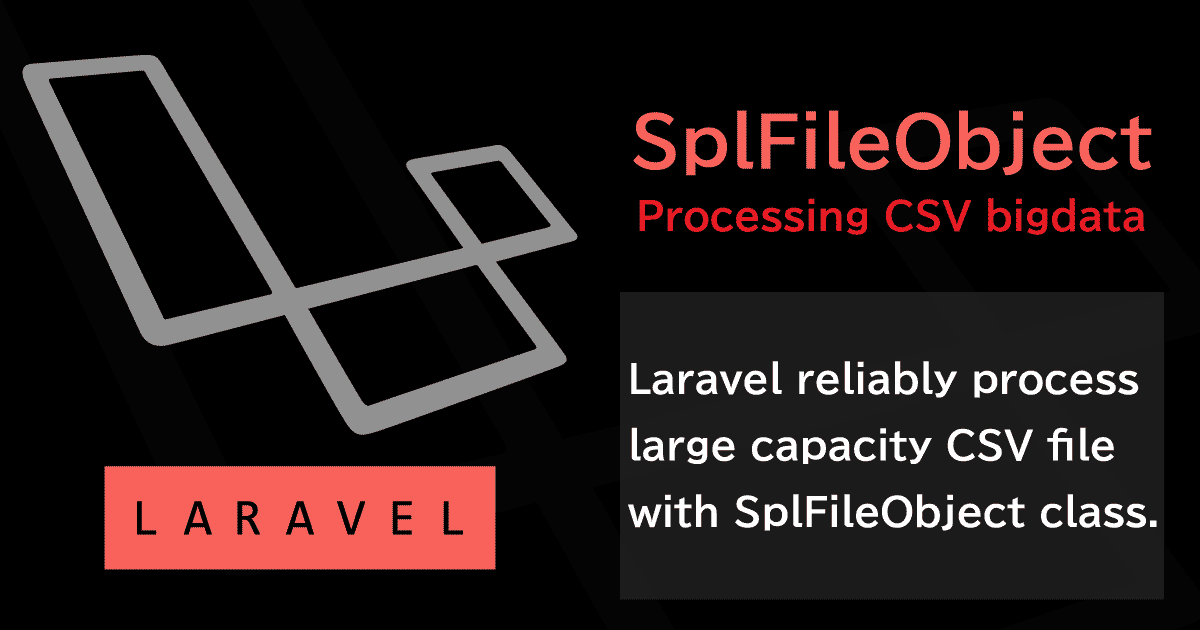Laravelで大容量CSVファイルをSplFileObjectクラスで確実に処理する