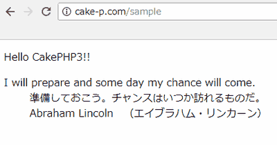 データを受け渡した画面表示