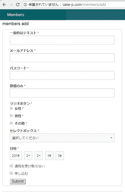 テンプレート変更後ブラウザ表示