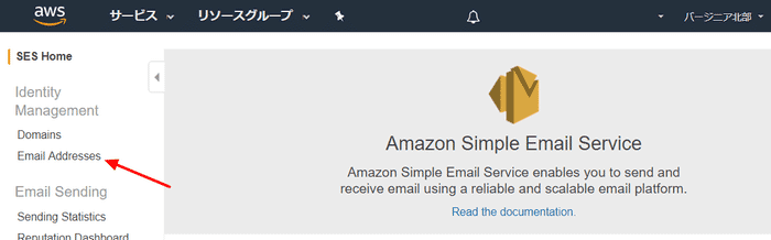 Email Address リンク